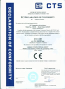 Basic Trampoline CE Cert. 